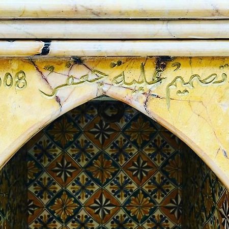 Maison Donia Mahdia Kültér fotó